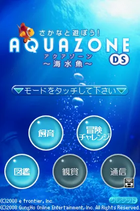 Sakana to Asobou! - Aquazone DS - Kaisuigyo (Japan) screen shot title